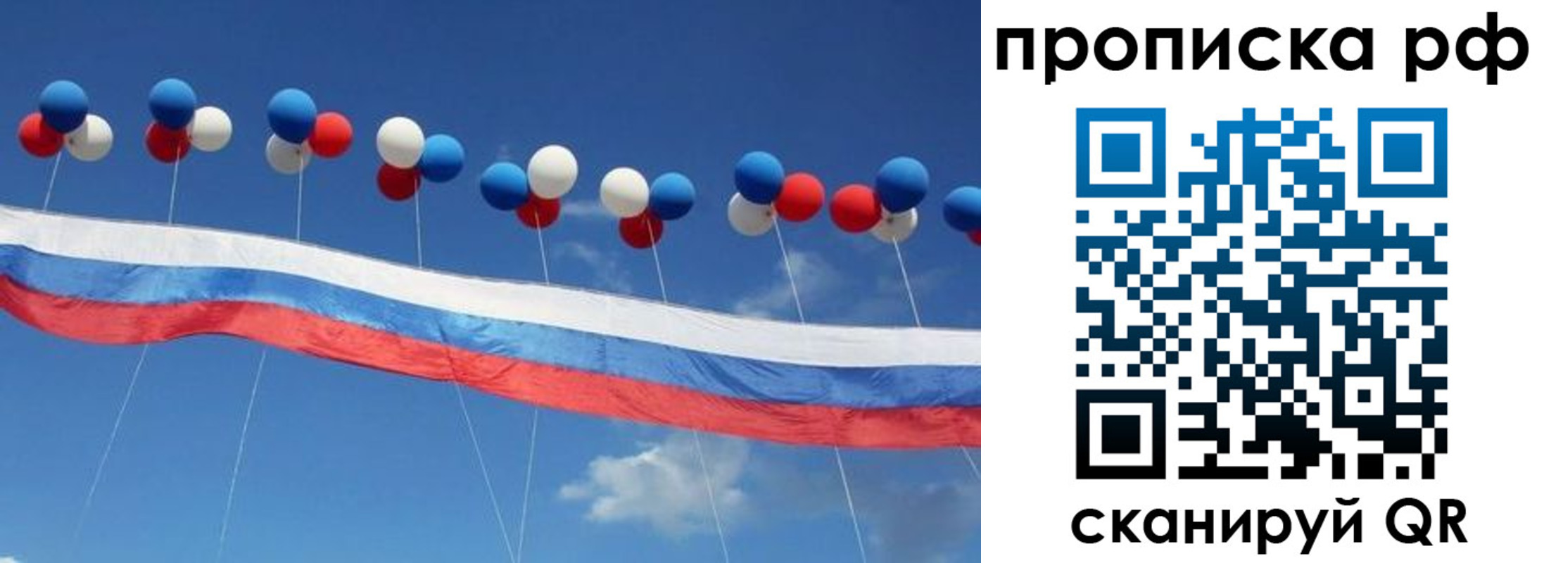 найти адрес прописки в Кяхте
