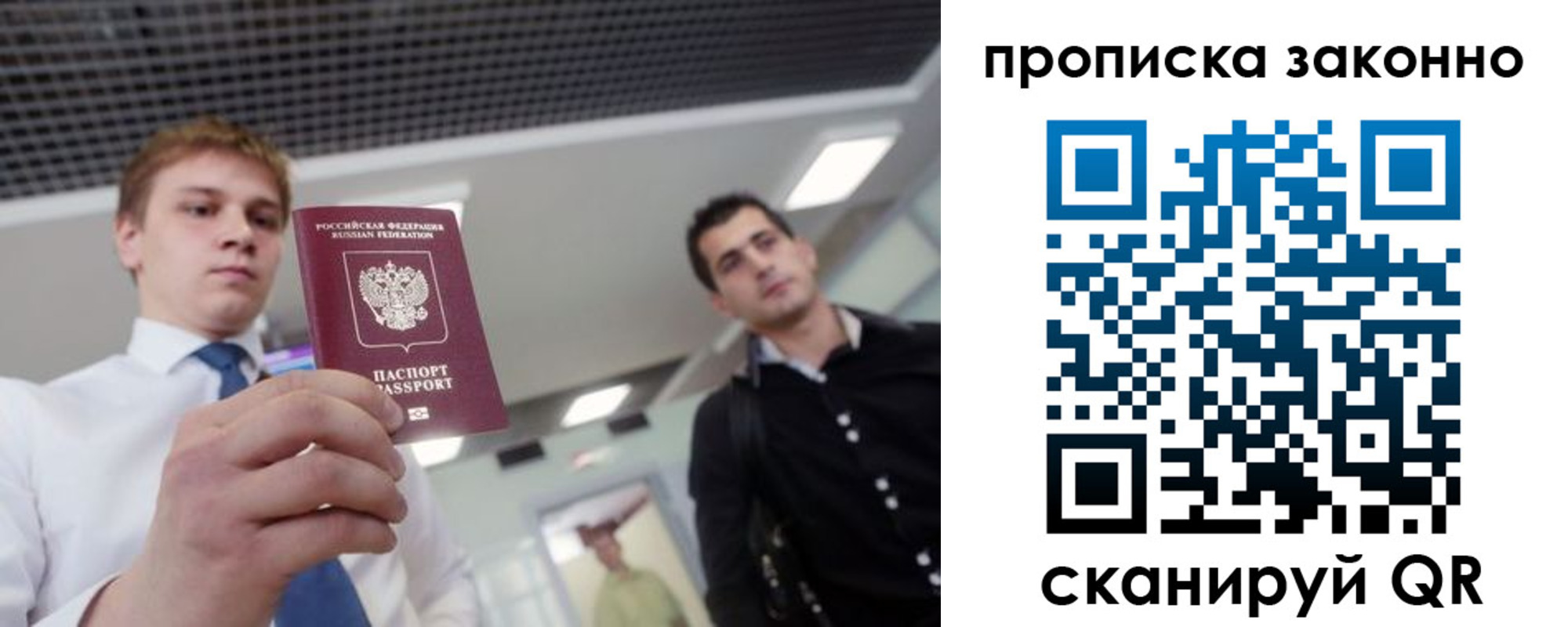 регистрация для дет. сада в Кяхте