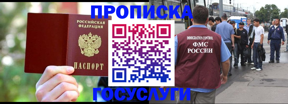 прописка поиск в Кяхте