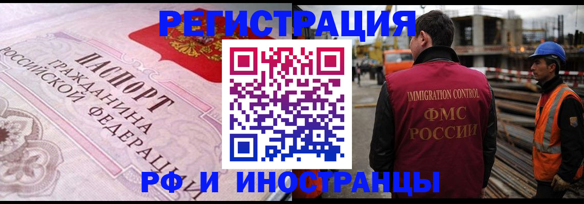 прописка поиск в Кяхте
