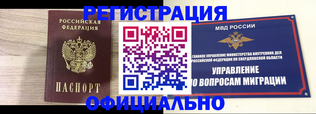 форма 3 в Кяхте