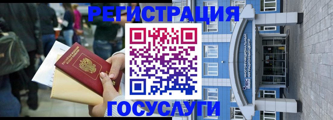временная регистрация собственник в Кяхте