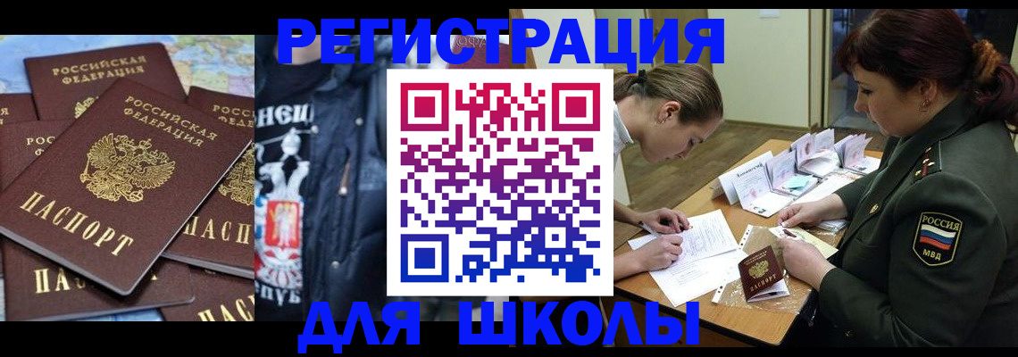 прописка в квартире в Кяхте